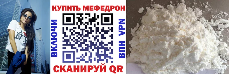 Где купить наркотики Верхняя Пышма А ПВП  omg онион  МАРИХУАНА  COCAIN  Мефедрон 