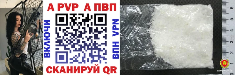 APVP мука  где купить наркотик  KRAKEN ссылки  Верхняя Пышма 