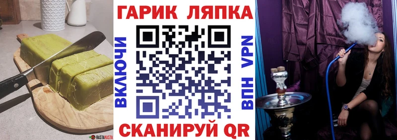 Cannafood конопля  Верхняя Пышма 