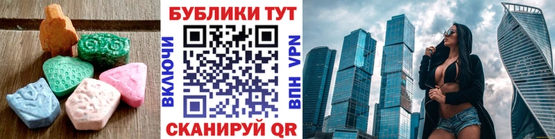 Экстази Cube Верхняя Пышма