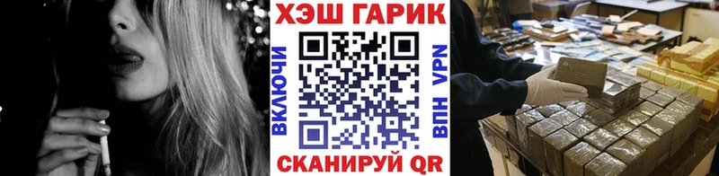 ГАШИШ ice o lator дарнет шоп Верхняя Пышма