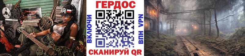 закладка  Верхняя Пышма  ГЕРОИН герыч 