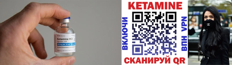 Кетамин VHQ  купить закладку  Верхняя Пышма 