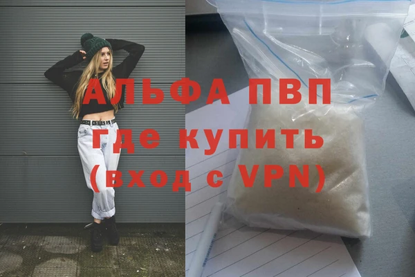 эйфоретик Балабаново