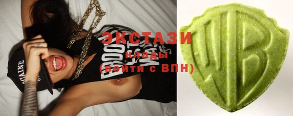 MESCALINE Бугульма