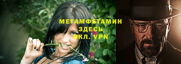 мефедрон VHQ Баксан