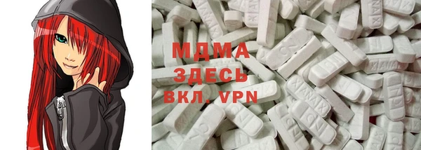 гашишное масло Белоозёрский