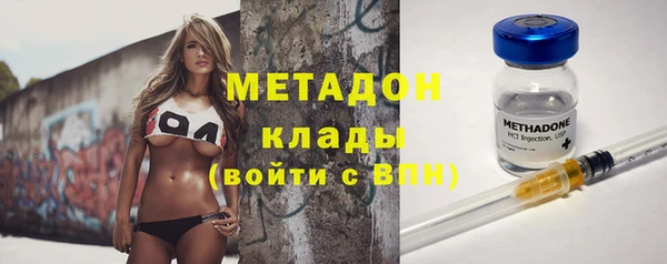 марки lsd Бронницы