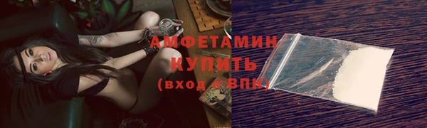 apvp Беломорск