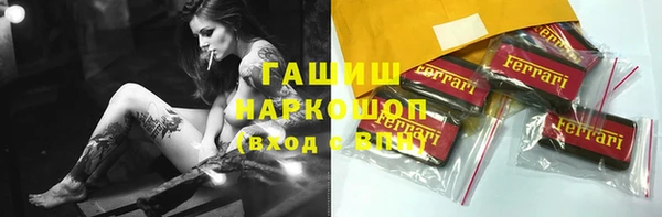 гашишное масло Белоозёрский