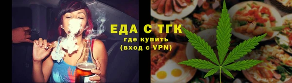 гашишное масло Белоозёрский