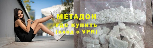 марки lsd Бронницы