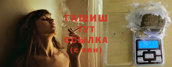ECSTASY Белокуриха