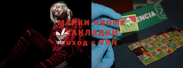гашишное масло Белоозёрский