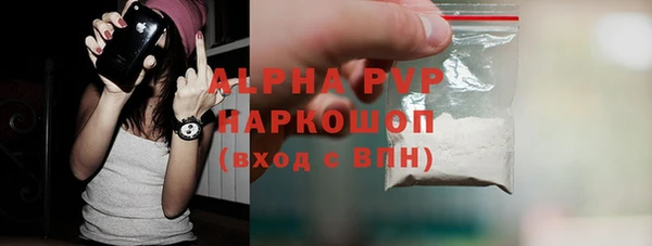 MESCALINE Бугульма