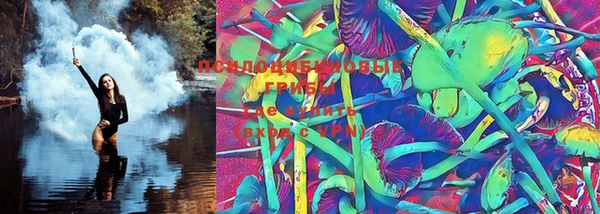 MESCALINE Бугульма