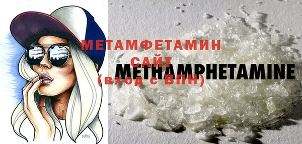 MESCALINE Бугульма