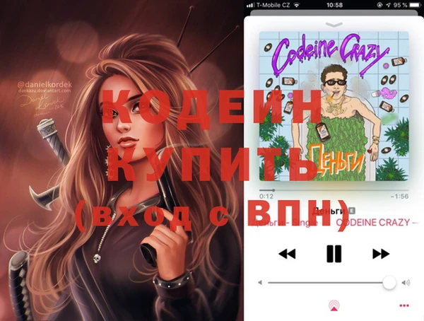 гашишное масло Белоозёрский