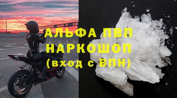 гидропоника Бородино