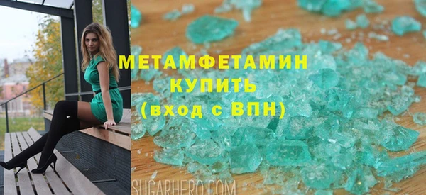 гидропоника Бородино