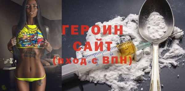 гидропоника Бородино