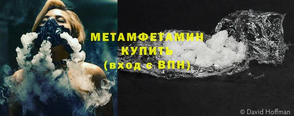 гашишное масло Белоозёрский