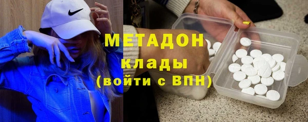 гашишное масло Белоозёрский