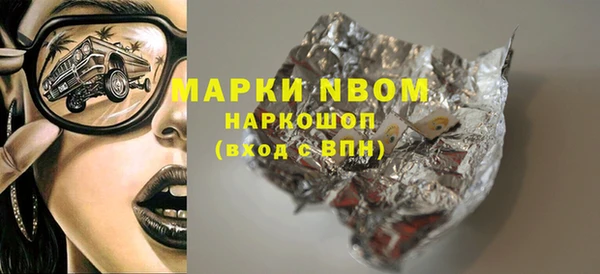 MESCALINE Бугульма