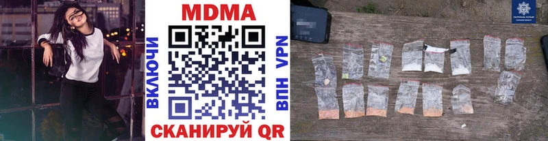 дарнет шоп  Верхняя Пышма  МДМА кристаллы 