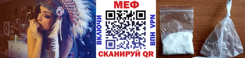 МЯУ-МЯУ мука  Верхняя Пышма 