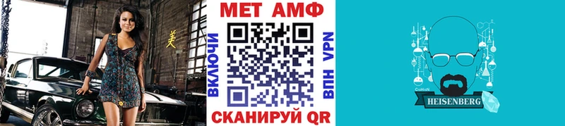 кракен ТОР  Верхняя Пышма  Первитин Декстрометамфетамин 99.9%  где можно купить  