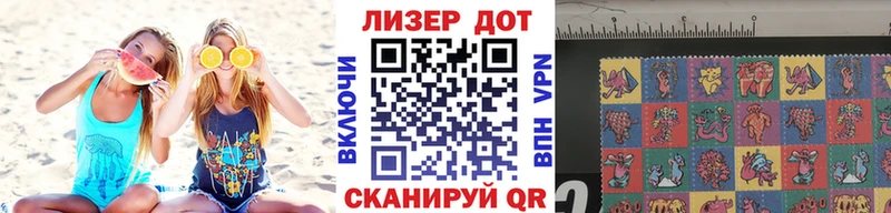 Наркотические марки 1,8мг  Верхняя Пышма 